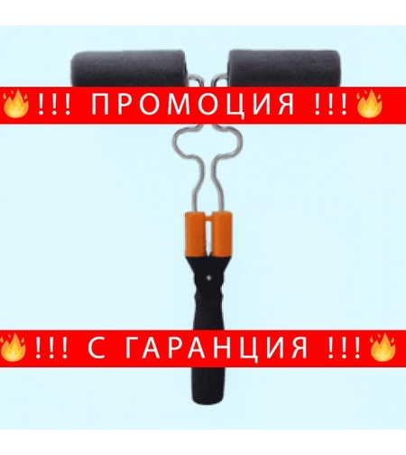 НЕМСКИ Двустранен регулируем валяк за боядисване + ЛЕД ФЕНЕР