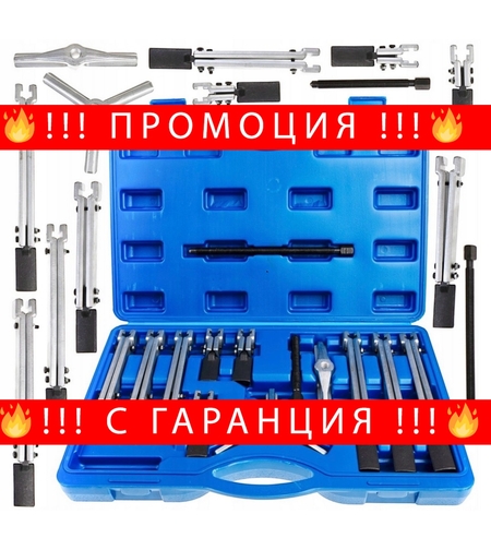 НЕМСКИ КОМПЛЕКТ ЗА ИЗБИВАНЕ НА ЛАГЕРИ 13 части HAWEK HW-1131 + ЛЕД ФЕНЕР