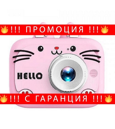 НЕМСКА Детски цифров фотоапарат, Hello Kitty, Висококачествени снимки, Удобна дръжка + ЛЕД ФЕНЕР