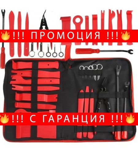 НЕМСКИ инструменти за демонтаж на компоненти по каросерията 19 части Mar-Pol + ЛЕД ФЕНЕР