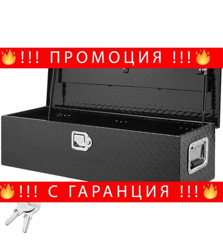 НЕМСКА Алуминиева кутия за инструменти 99 x 33 x 25 + ЛЕД ФЕНЕР