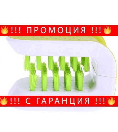 НЕМСКА Четка за почистване на прибори + ЛЕД ФЕНЕР