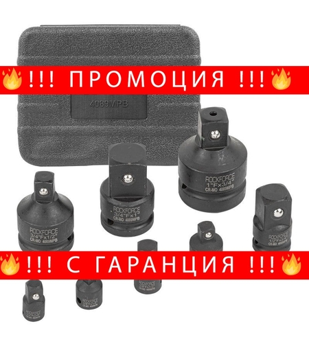 НЕМСКИ ПРЕХОДНИЦИ ЗА ГЕДОРЕ 8БР/К-Т ударни RockForce RF-4089MPB + ЛЕД ФЕНЕР