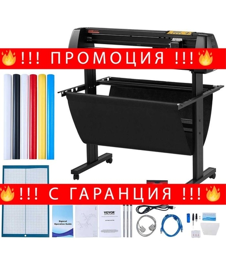 НЕМСКА Резачка за винил + Подарък ЛЕД ФЕНЕР