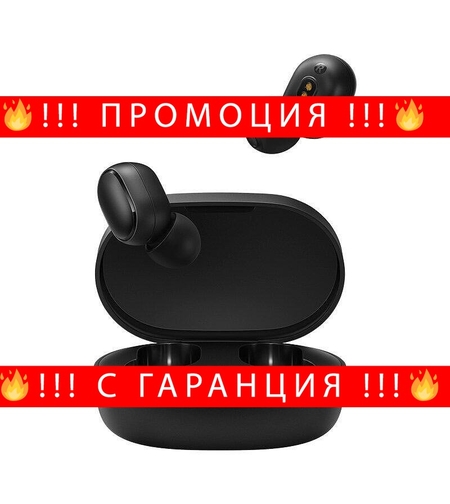 НЕМСКИ Xiaomi Mi True Wireless Earbuds Basic 2 + ЛЕД ФЕНЕР
