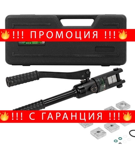 НЕМСКИ Хидравлични клещи за кербоване RockForce RF-Y120A , 7T, 10-120 мм² + ЛЕД ФЕНЕР