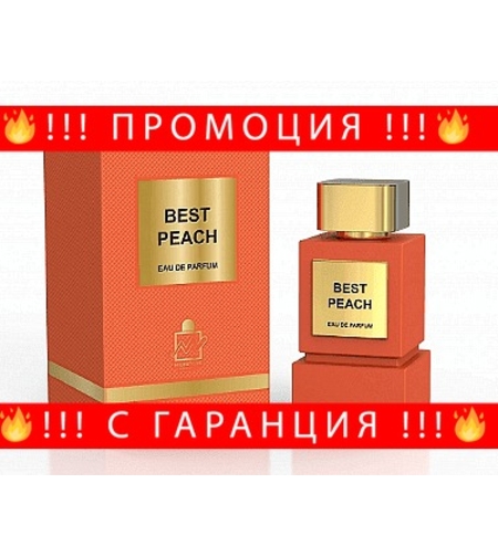НЕМСКА Парфюмна вода, BEST PEACH, 100 мл. + ЛЕД ФЕНЕР.
