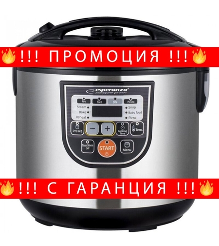 НЕМСКИ Мултикукър Voltz EKG011, 860W, 5 литра, 11 Програми, Инокс + ЛЕД ФЕНЕР