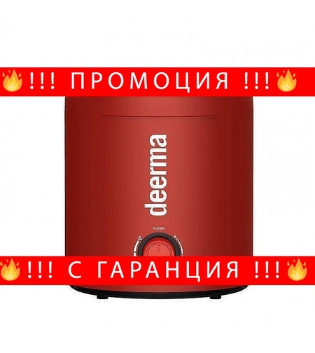 НЕМСКИ Овлажнител Humidifier Xiaomi Deerma F300R 2.5L + ЛЕД ФЕНЕР