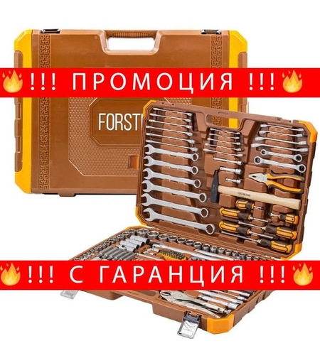 НЕМСКО Гедоре 202 Части 1/4