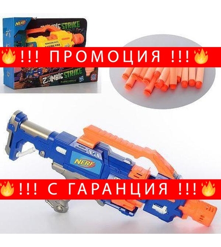 НЕМСКИ Пистолет с меки топчета Zombie Strike Hammershot + ЛЕД ФЕНЕР