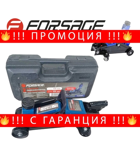 НЕМСКИ Крик Крокодил 2 тона FORSAGE 2T с куфар 135-320мм + ЛЕД ФЕНЕР