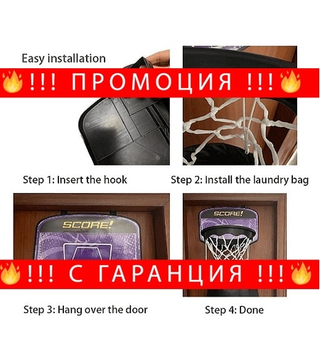 НЕМСКИ Басктболен кош за мръсни дрехи + ЛЕД ФЕНЕР