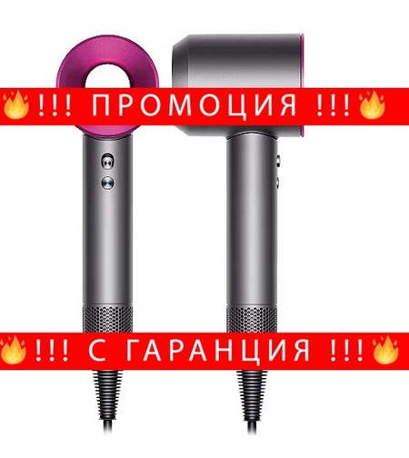 НЕМСКИ Професионален Сешоар, 1600w, магнитни дюзи, мощна йонизация, 4 температурни нива, 3 нива на скорост, безшумен + ЛЕД ФЕНЕР