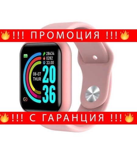 НЕМСКИ Smart часовник с пулс и кръвно налягане D20s + ЛЕД ФЕНЕР