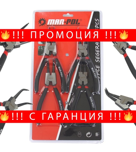 НЕМСКИ Зегер Клещи Комплект 4 части 180мм Mar-Pol Полша + ЛЕД ФЕНЕР