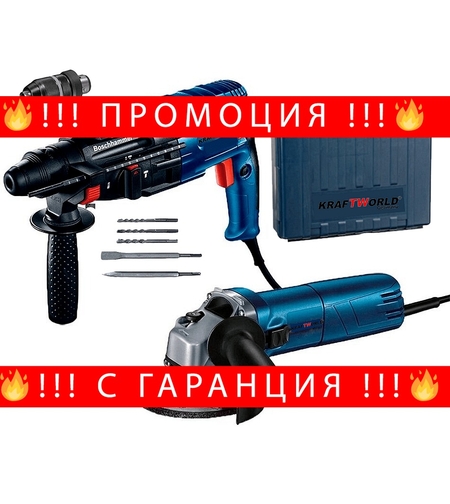 НЕМСКИ Ударен Перфоратор и Ъглошлайф 125мм 1600W къртач борашина + шлайф 1400W KRAFT + ЛЕД ФЕНЕР