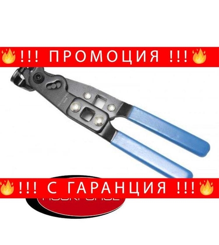 НЕМСКИ Клещи За Скоби Маншон RockForce + ЛЕД ФЕНЕР