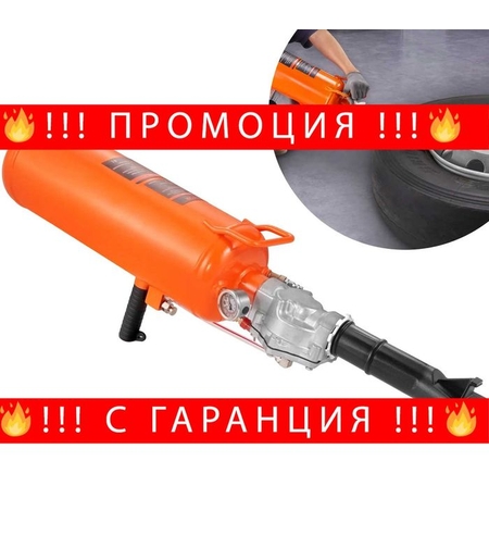 НЕМСКИ Преносим пневматичен бластер + ПОДАРЪК ЛЕД ФЕНЕР