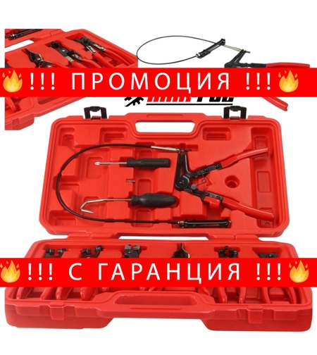 НЕМСКИ Клещи за Водни Съединения 9 части Скоби + ЛЕД ФЕНЕР