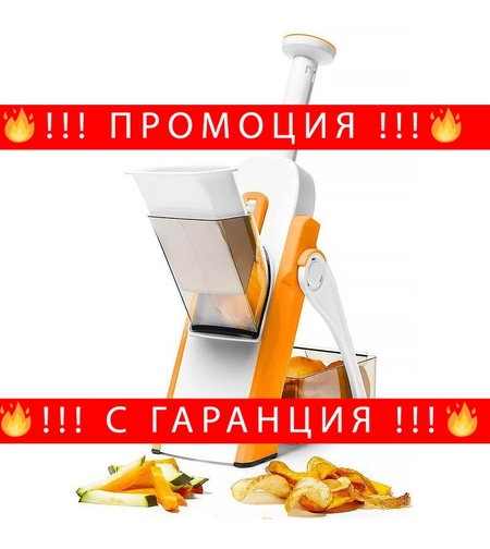 НЕМСКИ Ренде Брава Спринг Слайсър - Brava Spring Slicer + ЛЕД ФЕНЕР