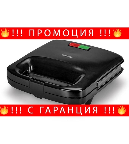 НЕМСКИ Уред за сандвичи и десерти, GoldMaster, 800W, 3 вида плочи, Незалепващи и лесни за почистване плочи, Черен + ЛЕД ФЕНЕР