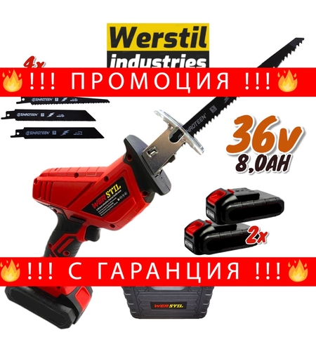 НЕМСКИ Акумулаторен Мини Саблен Трион 36V 8,0AH WERSTIL Безжичен Прав за Месо, Метал, Дърво, Пластмаса Трион 4 Ножа 2 Батерии + ЛЕД ФЕНЕР