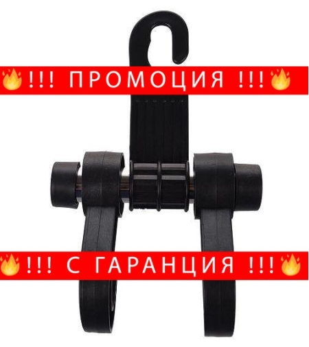 НЕМСКА Мултифункционална кука за кола + ЛЕД ФЕНЕР