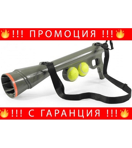 НЕМСКА Играчка за автоматично изстрелване на тенис топки, За домашни любимци + ЛЕД ФЕНЕР