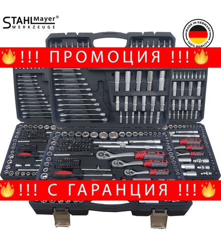 НЕМСКО Усилено Гедоре Звездогаечни Ключове Куфар с Инструменти 216ч Stahl Mayer Гедоре с + 3 БРОЯ Извити Тресчотки и ключове 8-22 + ЛЕД ФЕНЕР