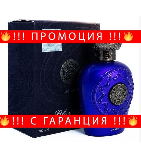 НЕМСКИ Унисекс парфюм – Blue Oud \ Eau De Parfum Spray 100мл. + ЛЕД ФЕНЕР