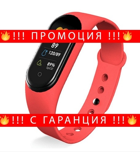 НЕМСКИ Смарт часовник и гривна B1 с 1,3-инчов IPS сензорен екран, Функции стъпки, сън, сърдечен ритъм, кръвно налягане + ЛЕД ФЕНЕР