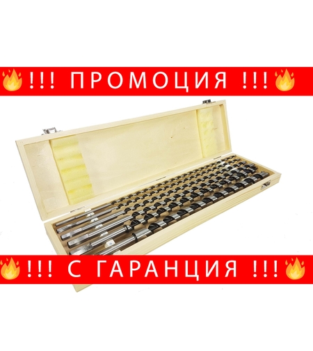 НЕМСКИ Комплект свредла за дърво 6 части 460мм Mar-Pol Полша + ЛЕД ФЕНЕР