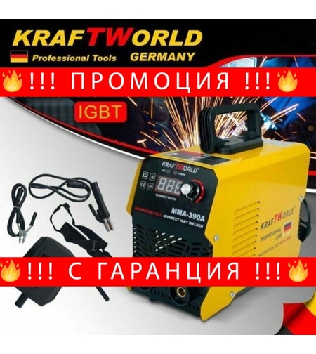 НЕМСКИ Инверторен Електрожен Kraft 390A с дисплей + ЛЕД ФЕНЕР
