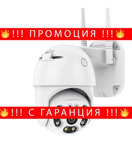 НЕМСКА ВЪНШНА КАМЕРА С ДВЕ АНТЕНИ цветно нощно виждане Waterproof Wifi FULL HD 1080P + ЛЕД ФЕНЕР