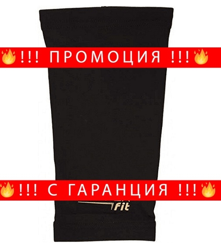 НЕМСКИ Висококачествена наколенка, COPPERFIT, Универсален размер, Черна + ЛЕД ФЕНЕР