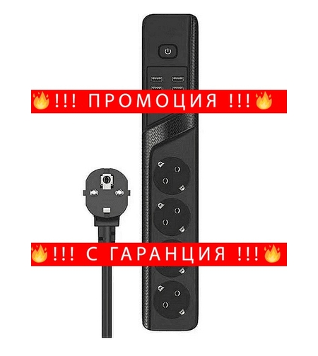 НЕМСКИ Универсален разклонител с 3 гнезда, Power Socket BKL-19 , 4.2А, 4 USB порта и 2 Type-C портала, Смарт технология, 3000W + ЛЕД ФЕНЕР