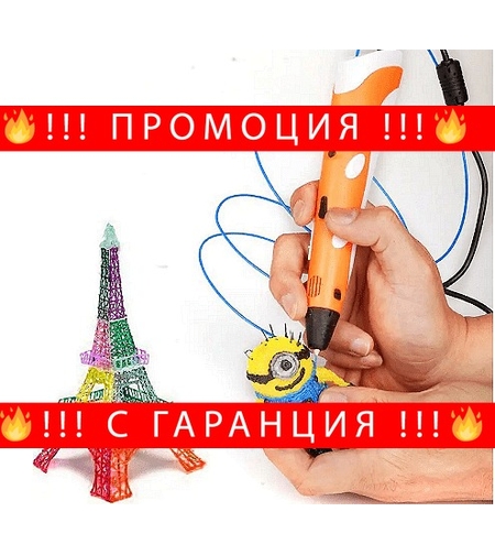 НЕМСКА 3D писалка с дисплей Kapp ZD 001, химикал 3D pen + ЛЕД ФЕНЕР