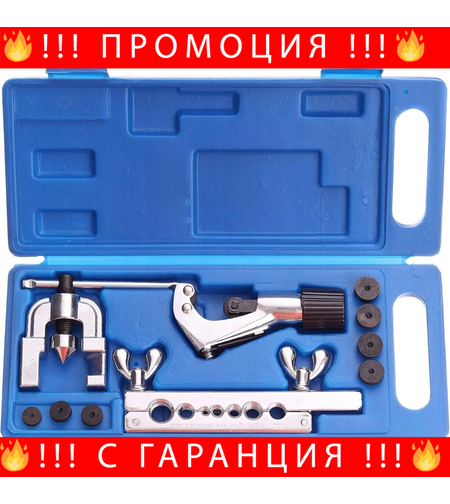 НЕМСКА Конусна Дъска За Спирачни Тръбички 10ч HAWEK HW-1166 + ЛЕД ФЕНЕР