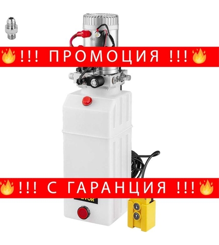 НЕМСКА Хидравлична помпа за самосвално ремарке + ЛЕД ФЕНЕР