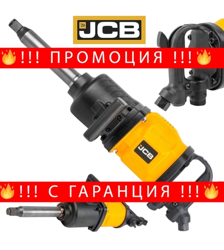 НЕМСКИ Професионален Пневматичен Гайковерт JCB 1 цол 4000Nm Дълъг Шпиндел + ЛЕД ФЕНЕР