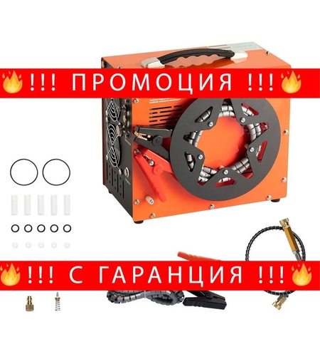 НЕМСКИ PCP компресор за въздух – 4500 PSI + ЛЕД ФЕНЕР