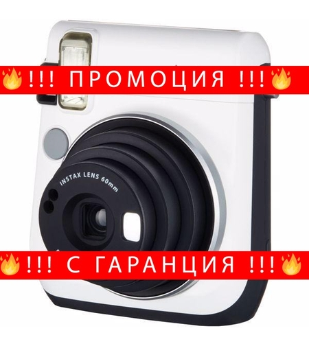 НЕМСКИ Моментален фотоапарат Fujifilm - instax mini 70 + ЛЕД ФЕНЕР