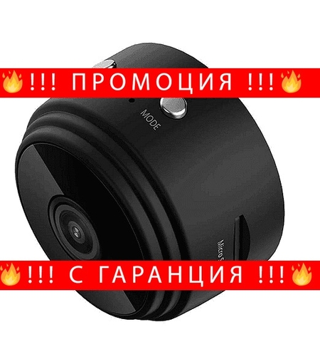 НЕМСКА Камера Wireless, WiFi, Security, Camera, IP, HD, 1080P, черна + ЛЕД ФЕНЕР