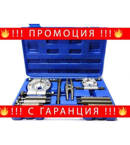 НЕМСКИ Комлект Скоба За Лагери Тип Плоча + Подарък ЛЕД ФЕНЕР