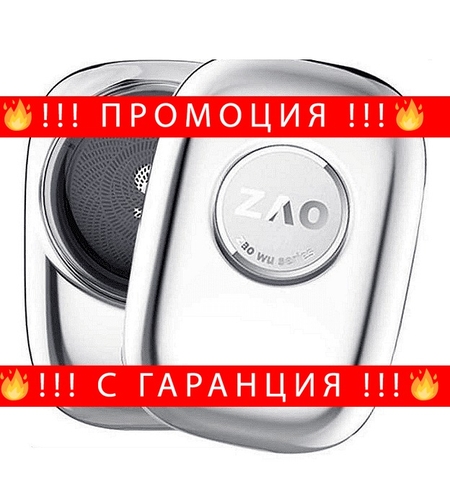 НЕМСКА Мини електрическа самобръсначка за мъже, Водоустойчива , Джобен размер, USB зареждане + ЛЕД ФЕНЕР