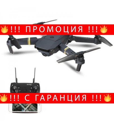 НЕМСКИ Дрон 998PRO FUll HD 2mpx Wifi с дистанционно и широкоъгълна камера + ЛЕД ФЕНЕР