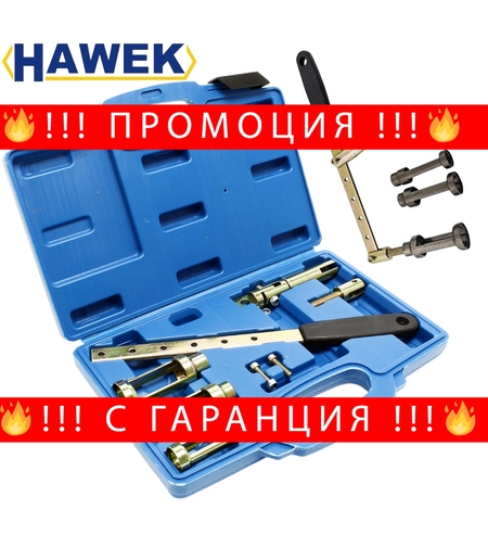 НЕМСКА СКОБА ЗА КЛАПАНИ УНИВЕРСАЛНА 8 части HAWEK + ЛЕД ФЕНЕР