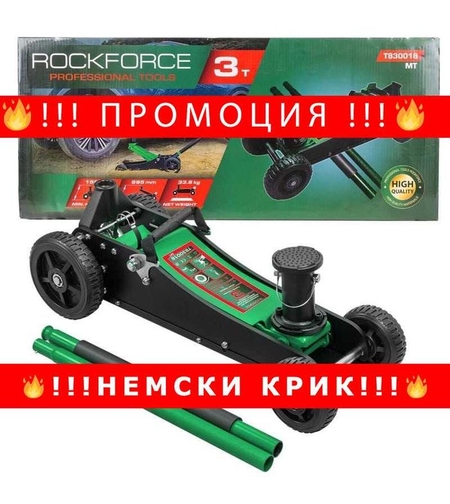 НЕМСКИ Крик крокодил офроуд 3т ,155-695мм ROCKFORCE RF-T830018 MT