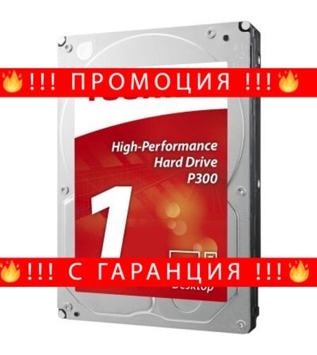 НЕМСКИ Хард диск Toshiba P300  1TB 7200RPM 64MB + ЛЕД ФЕНЕР